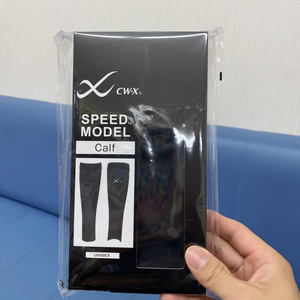 カーフタイツ（CW-X　SPEED MODEL）